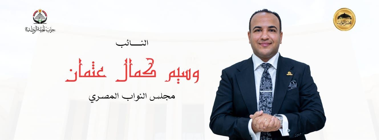 محطة من الحملة الانتخابية
